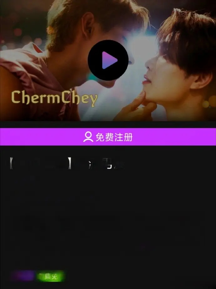 《老派男友》2026泰剧全集在线观看-老派男友高清完整版免费播放-双男主泰剧HD中字无删减