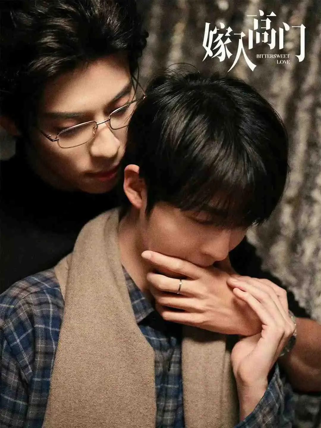 《嫁入高门》2026短剧全集免费观看-嫁入高门HD高清无删减在线播放-无广告完整版资源下载