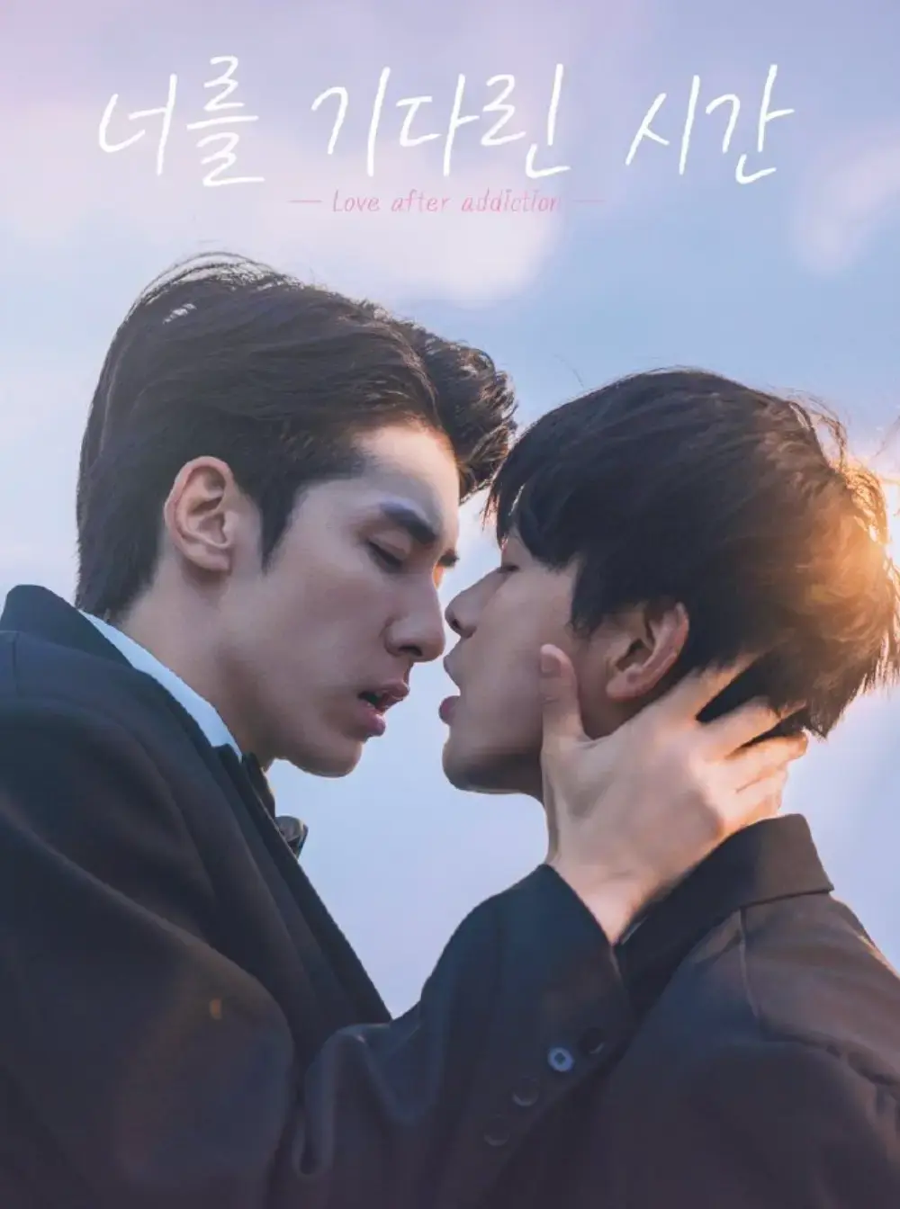 《许你十年》短剧完整版高清播放-2026高分电视剧《许你十年》全季无删减资源-林枫松陈稳主演双男主BL剧