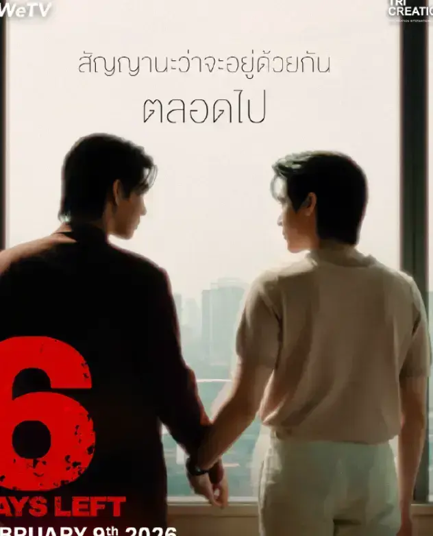 《昨天》1-12集全季无删减在线看-热门BL泰剧昨天高清免费播放-昨天全集1080P中字资源