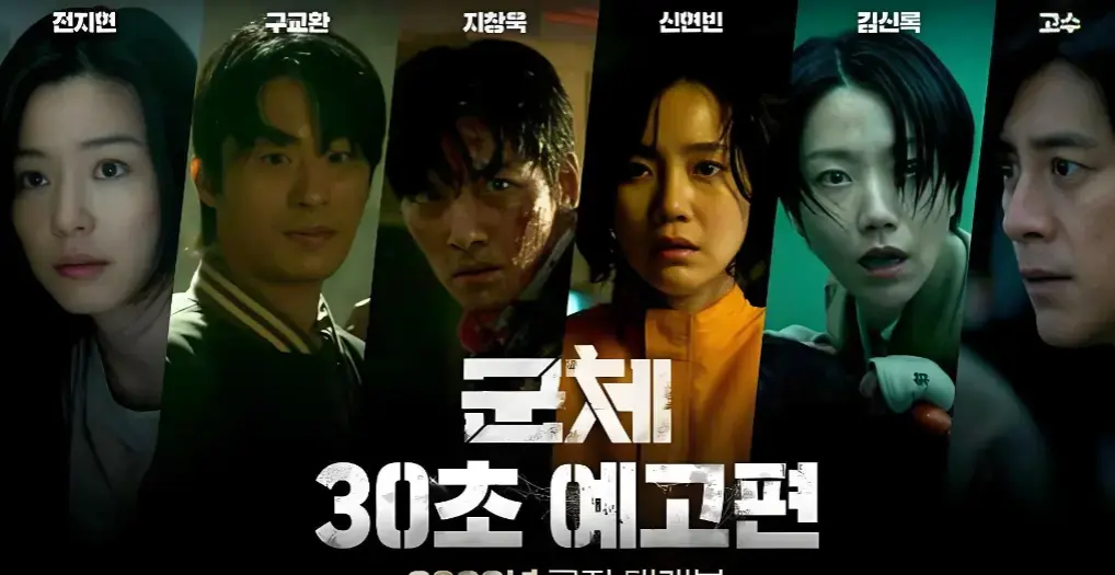 《群体》电影1080P高清完整版在线观看-2026《群体》未删减版免费播放-无广告高清资源夸克网盘下载