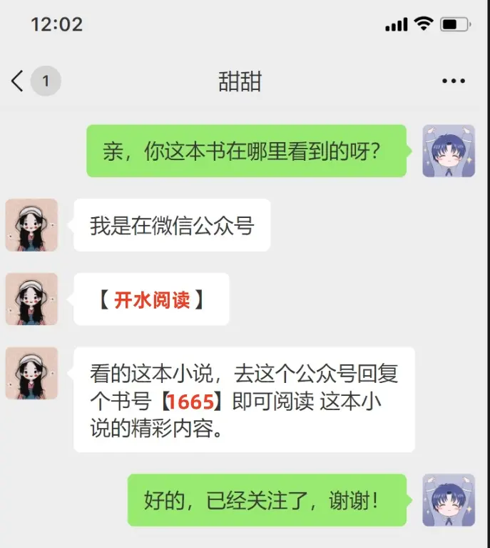 《意难平终成巫山景》无删减全文+结局+番外免费看-意难平终成巫山景小说全集在线阅读-高清无广告阅读体验