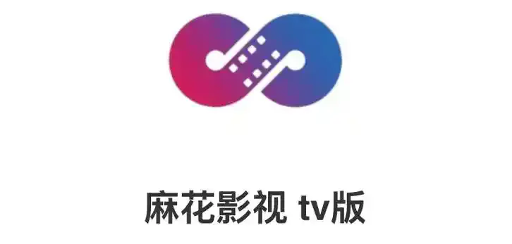 《麻花影视》TV版1080P高清观看-麻花影视资源库免费电影入口-《麻花影视》TV版国产MV电视剧全集