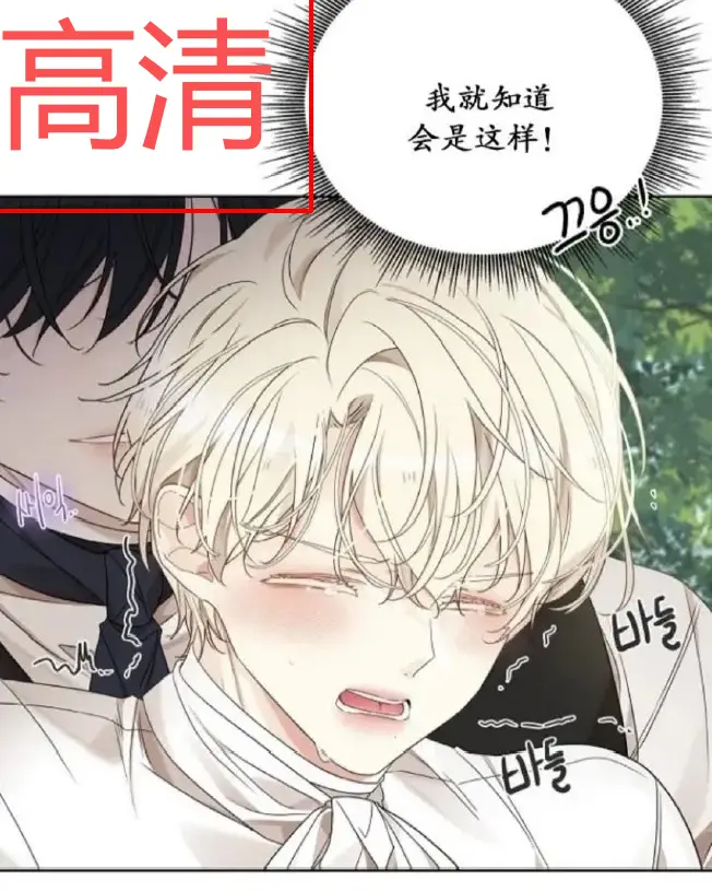韩漫《蛇窟》1080P无删减漫画无广告播放-漫蛙漫画同步更新