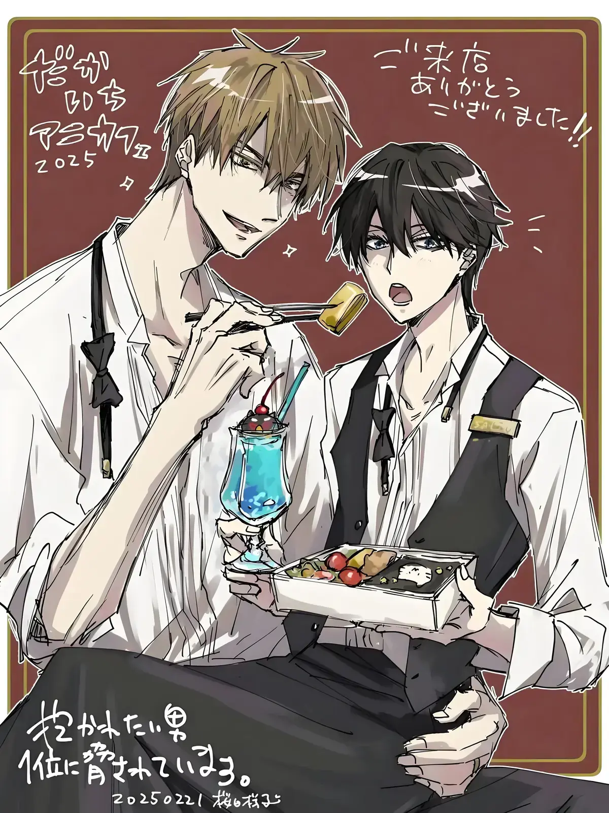 《我让最想被拥抱的男人给威胁了》漫画动漫免费观看全集-我让最想被拥抱的男人给威胁了1-9卷+13集完整版-高清无删减在线播放下载