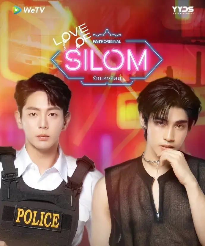 《爱在是隆》1080P无广告在线观看-2025热门BL泰剧《爱在是隆》全集免费播放-爱在是隆高清中字完整版