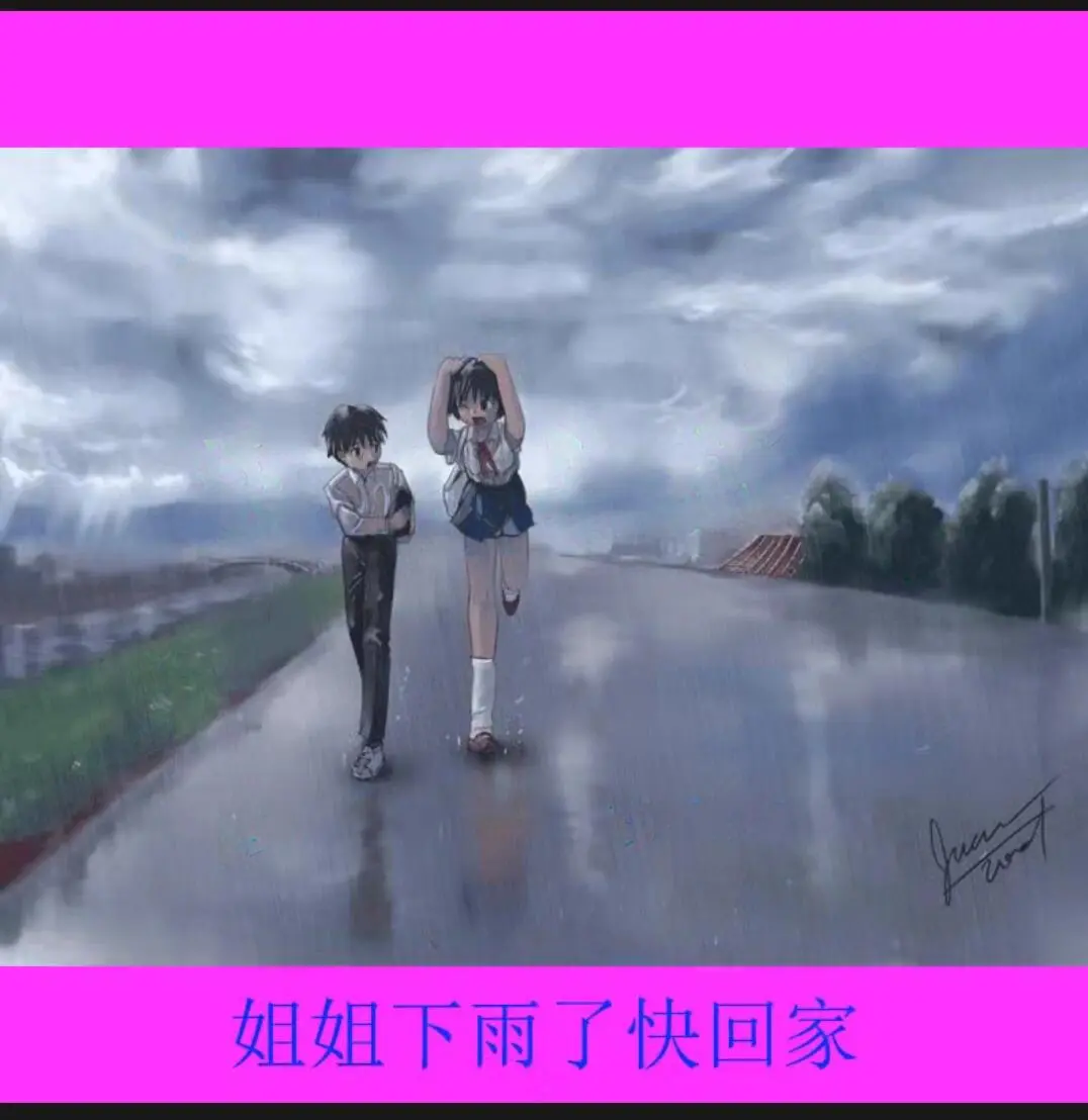 《雨后小故事》完整版动漫在线看-雨后小故事无删减高清视频-雨后小故事全集动画免费观看