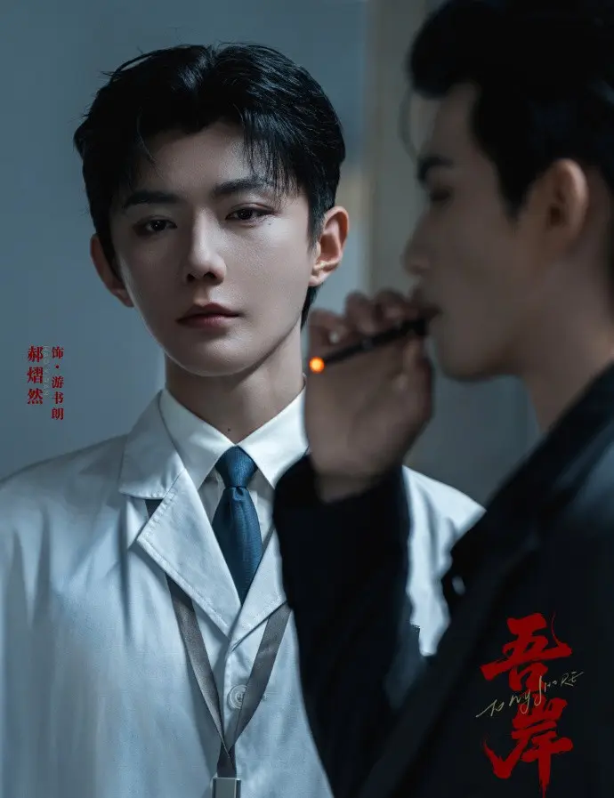 泰剧《吾岸》《四面佛》全集高清完整版-2025年BL双男主短剧《吾岸》免费在线看-无广告1080P无删减播放