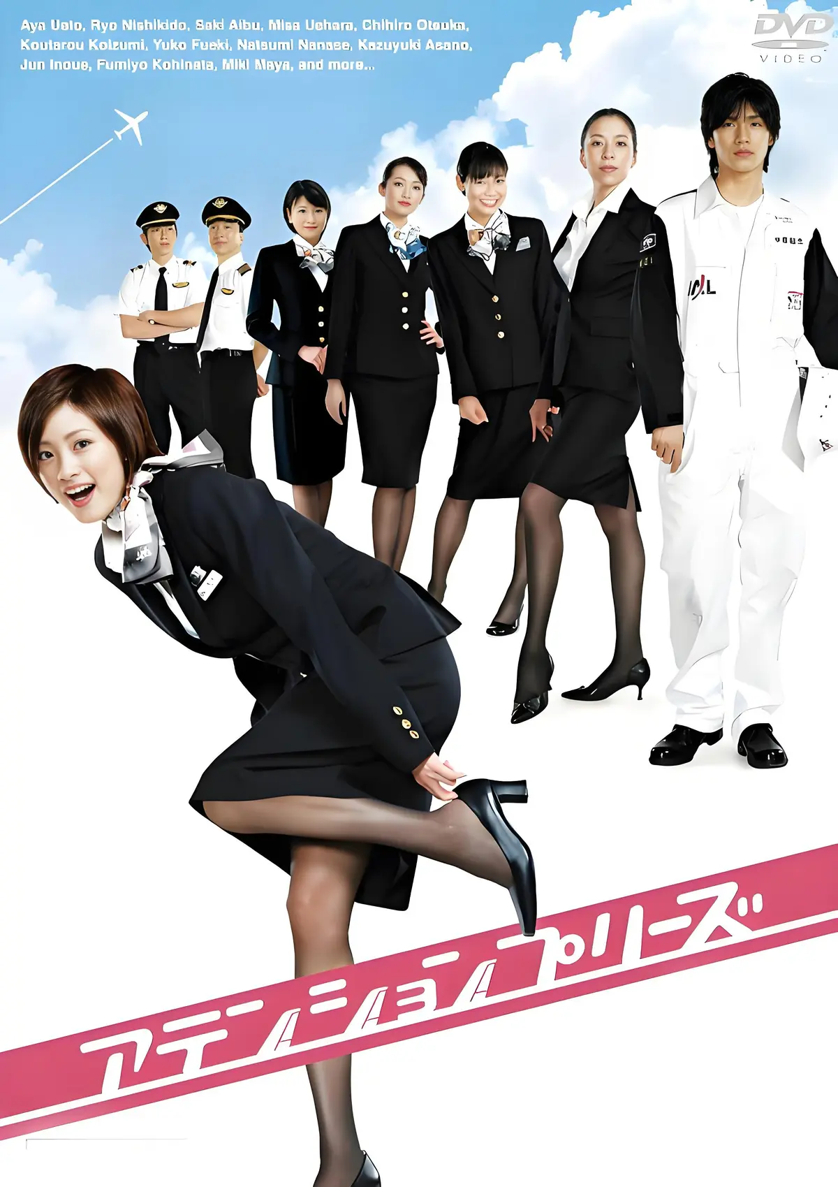 法国伦理片《法国空乘/私人航空/法国空姐》HD1080P未删减版免费观看-啄木鸟经典《法国空乘/私人航空/法国空姐》电影高清全集在线播放-无广告国语中字超清资源