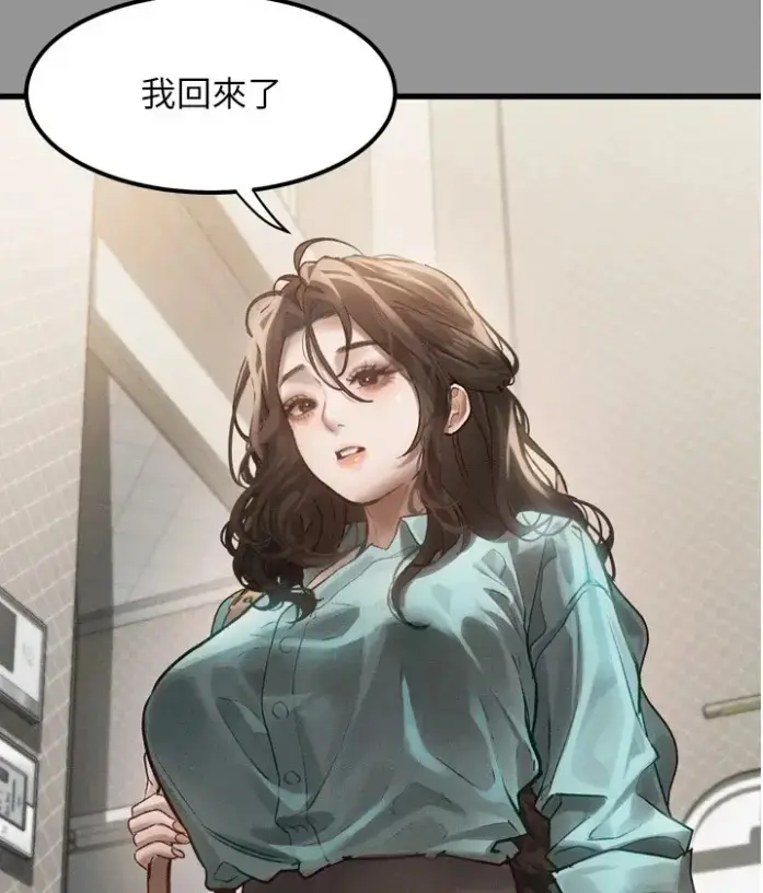 韩漫《堕落物语2》全集免费阅读-无删减下拉式高清在线观看无广告-最新话更新豆豆漫画