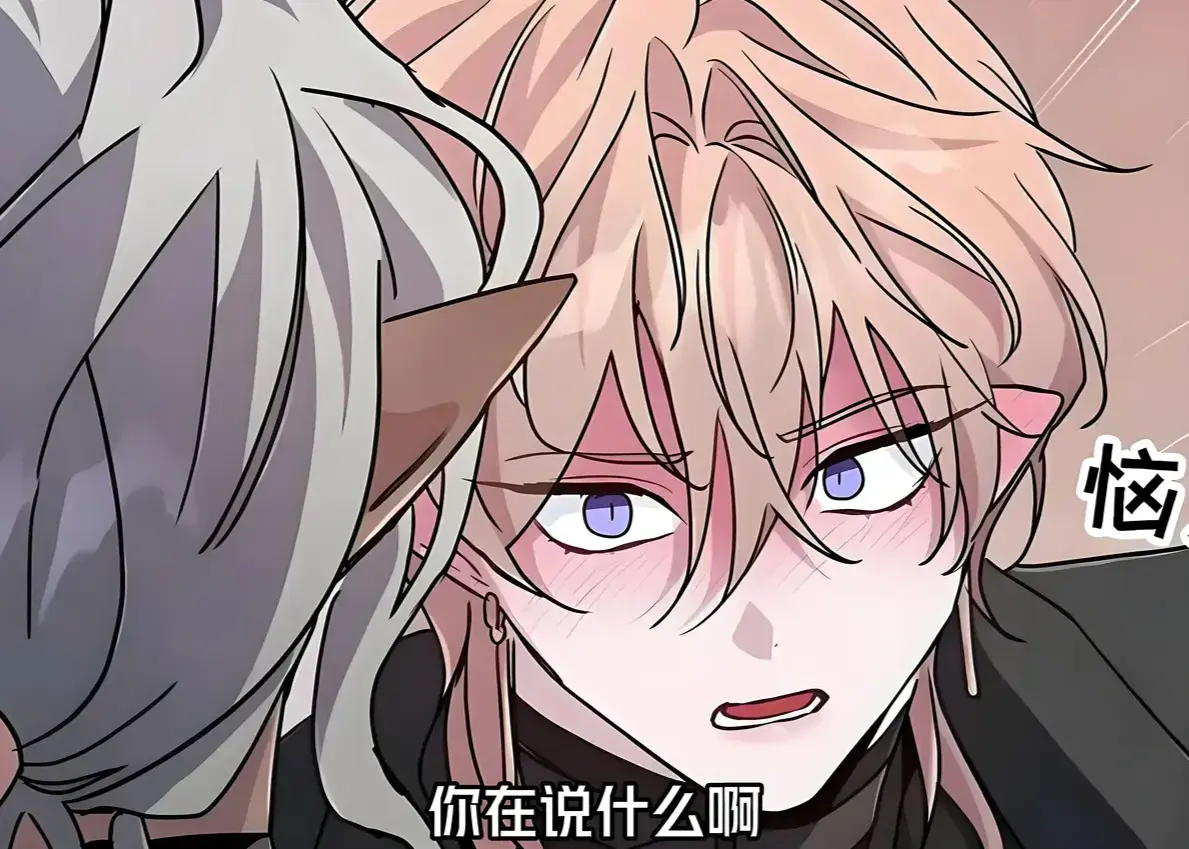 《魔王逆谋》漫画未删减版全集在线阅读-魔王逆谋漫画高清完整资源下载-外网免费版全集观看无弹窗