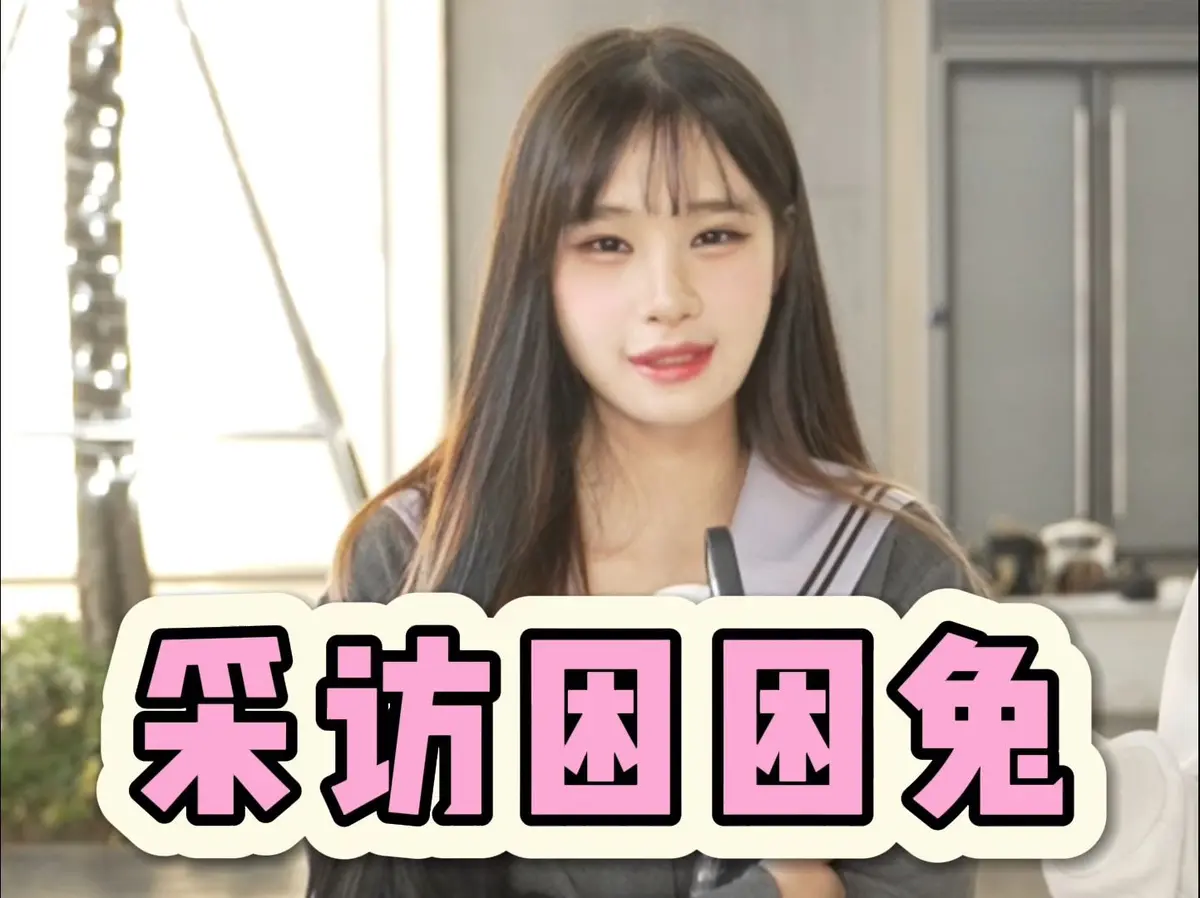 《困困兔》完整版高清在线观看_《困困兔》未删减版免费在线观看_《困困兔》BD超清在线观看-《困困兔》BD超清未删减版在线观看_《困困兔》在线观看_VS影视-05后宿舍短剧杀疯了！这4个名场面我循...