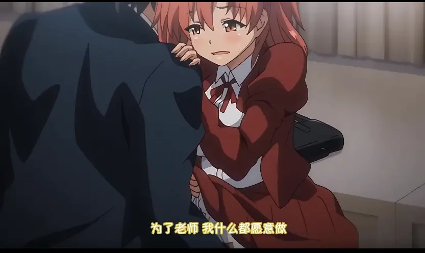 痴梦少女动漫全集在线观看-《痴梦少女》3集1080P高清画质-番剧痴梦少女免费播放下载