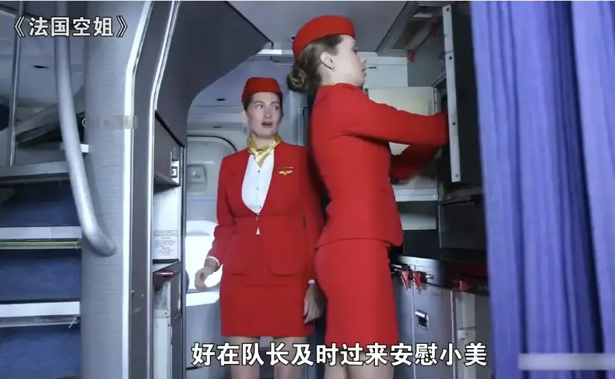 《法国空姐2018》完整版在线观看-法国经典电影多塞尔航空全集免费播放-法版满天星资源