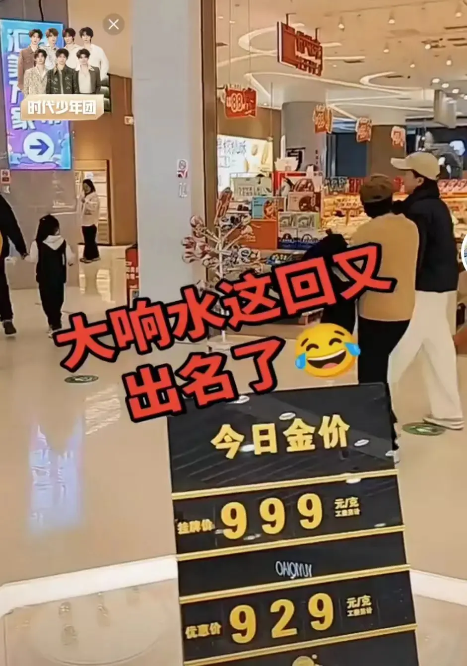 《响水47秒原视频》相关资源图片