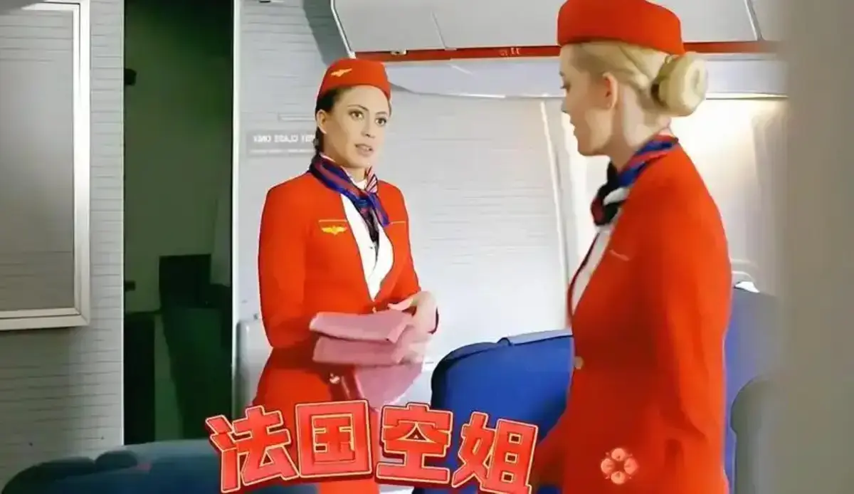 《法国空乘4》法版高清无删减完整版在线观看_全集免费未删减高清播放_4K画质免费观看