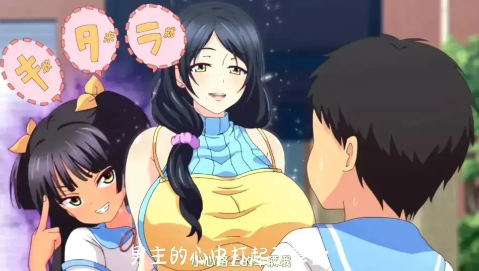 《回到童年再犯一次》1080P高清全集-无删减动漫完整版免费观看-热播番剧《回到童年再犯一次》在线看
