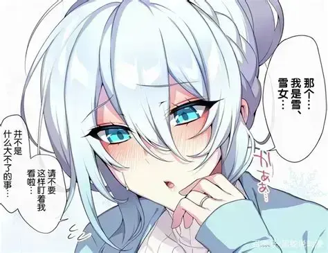 《雪女の诅咒戒指》全集蓝光无删减免费观看-雪女の诅咒戒指1-12集中文字幕在线看-全程无广告