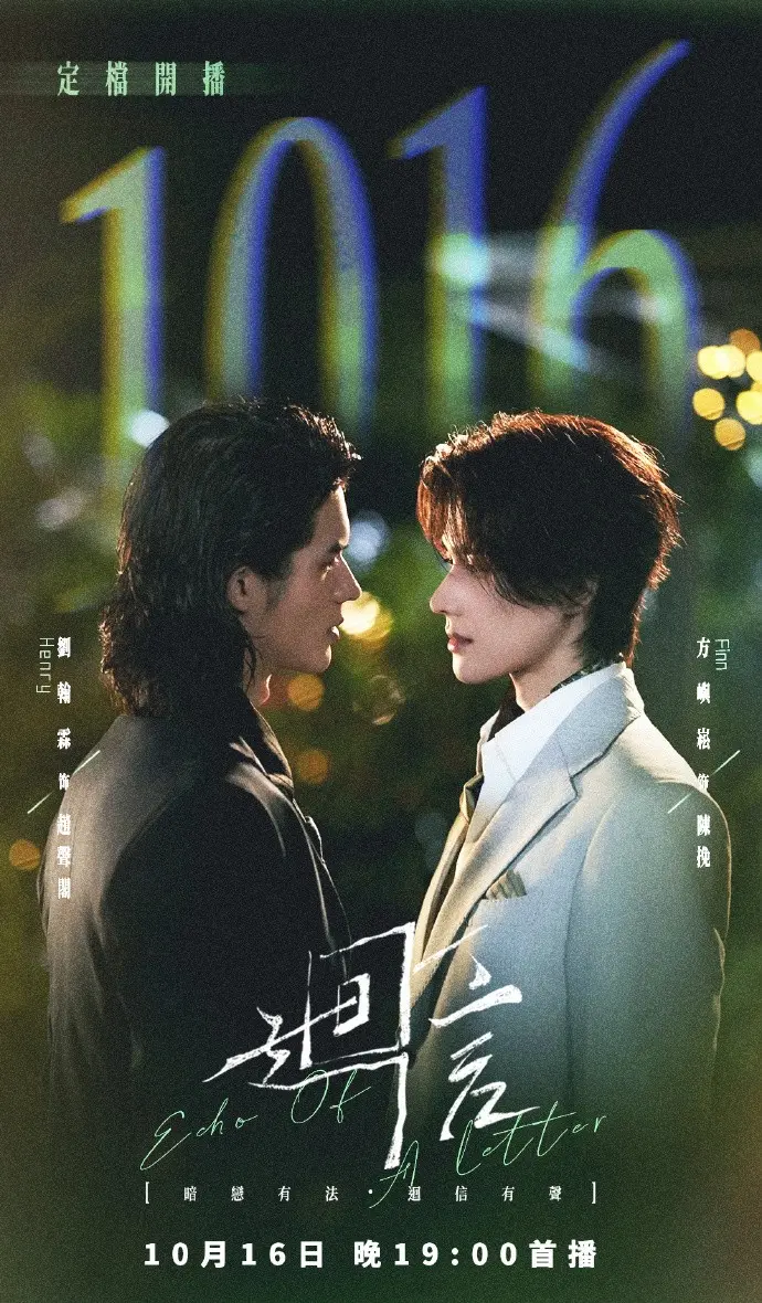 《回信》第01集全高清免费在线观看-2026高分电视剧回信高清完整版在线观看-VS影院