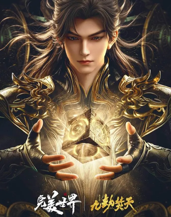《九劫焚天》完整版免费在线观看-4K高清无删减资源-抢先看全集未删减版-《九劫焚天》高清蓝光极速播放