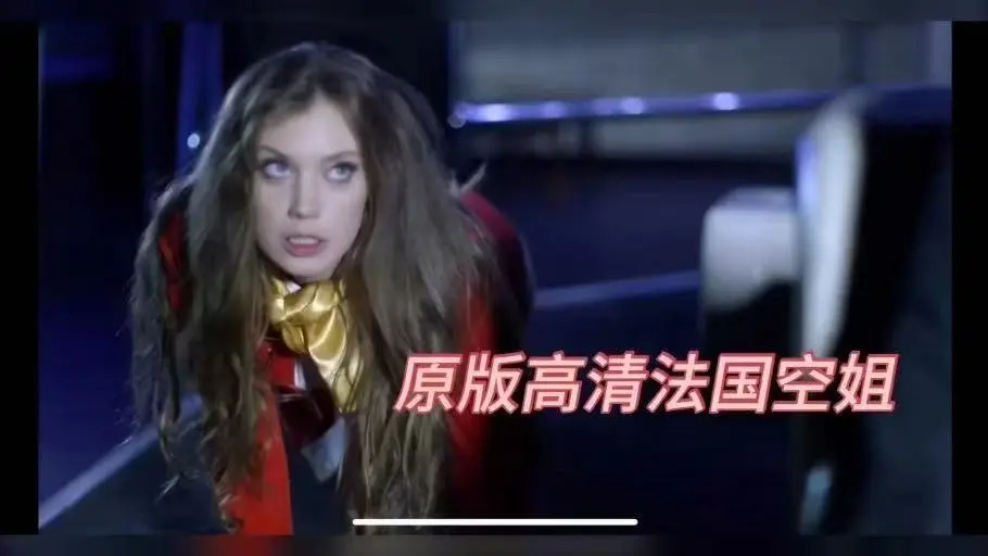 《法国空姐2019》BD1280高清中英双字完整无删减版在线观看-法国空姐2019夸克云盘高速转存-私人航空高清资源免费看全集
