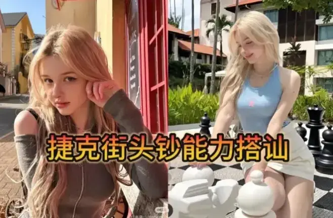 《捷克街头》无删减版全集在线观看-捷克街头高清完整版免费播放-纪录片HD1080P中文字幕无广告
