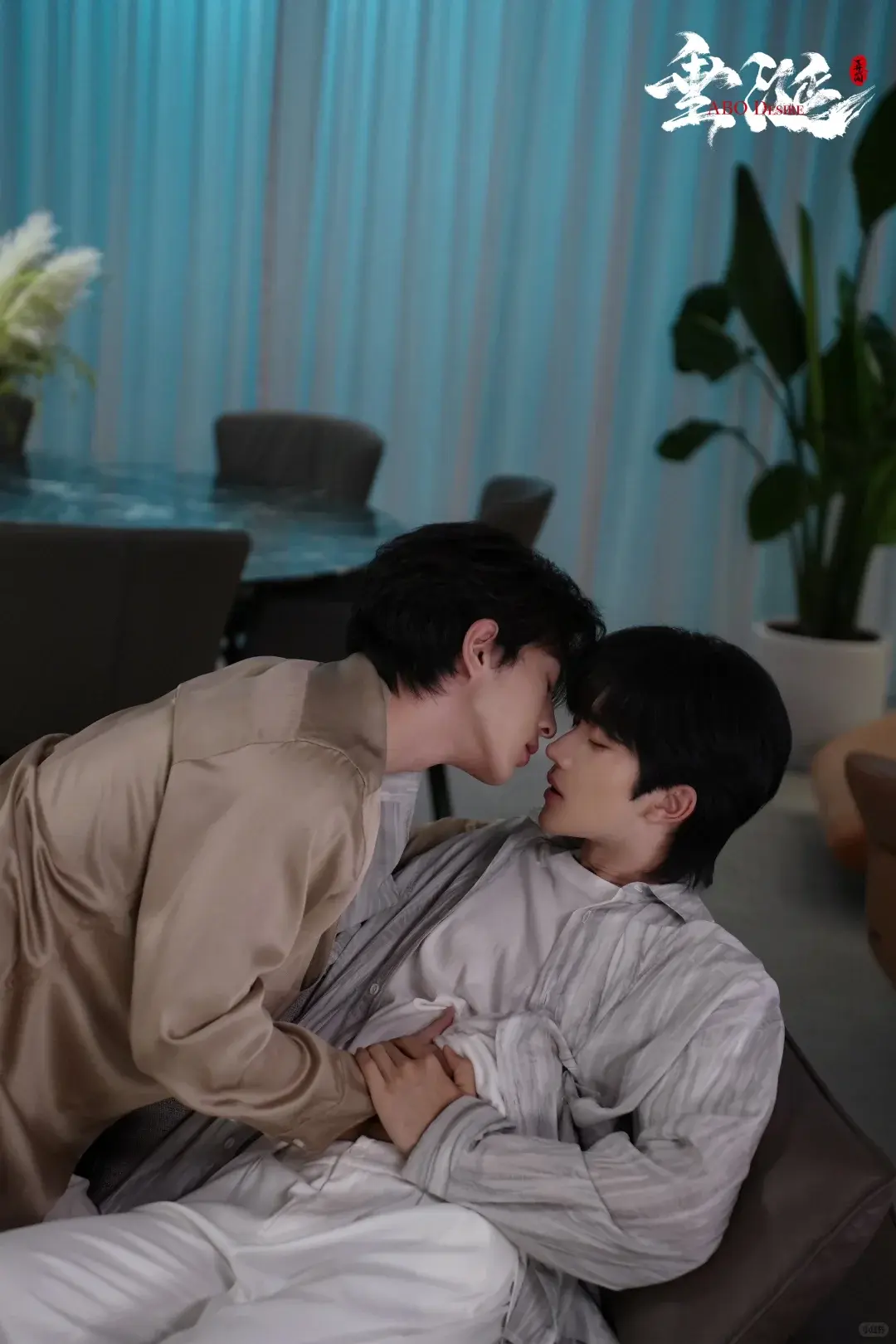 双男主短剧《垂涎》全集高清完整版在线观看-《垂涎》1-16集全季HD资源免费播放-无删减剧情