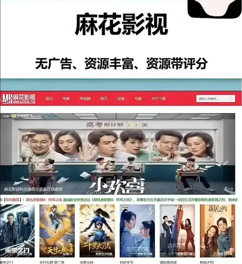 麻花影视资源大全-国产电影MV高清免费观看-麻花影院全集电视剧在线播放-麻花在线影视全网看大片