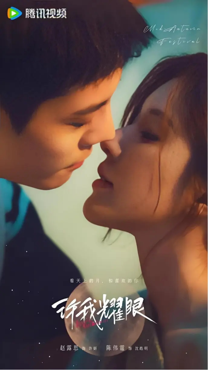 《表面光鲜的婚姻》全集免费观看-赵露思2025新剧《表面光鲜的婚姻》-HD高清画质在线播放-国语版无删减完整资源