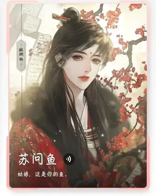 帐中香小说无删减免费在线阅读-金银花露著帐中香TXT下载-高清无广告全本免费资源