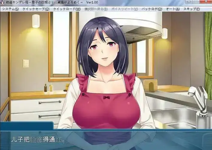 《义母吐息》动漫全集高清在线观看完整版 - 风车动漫网免费无广告播放