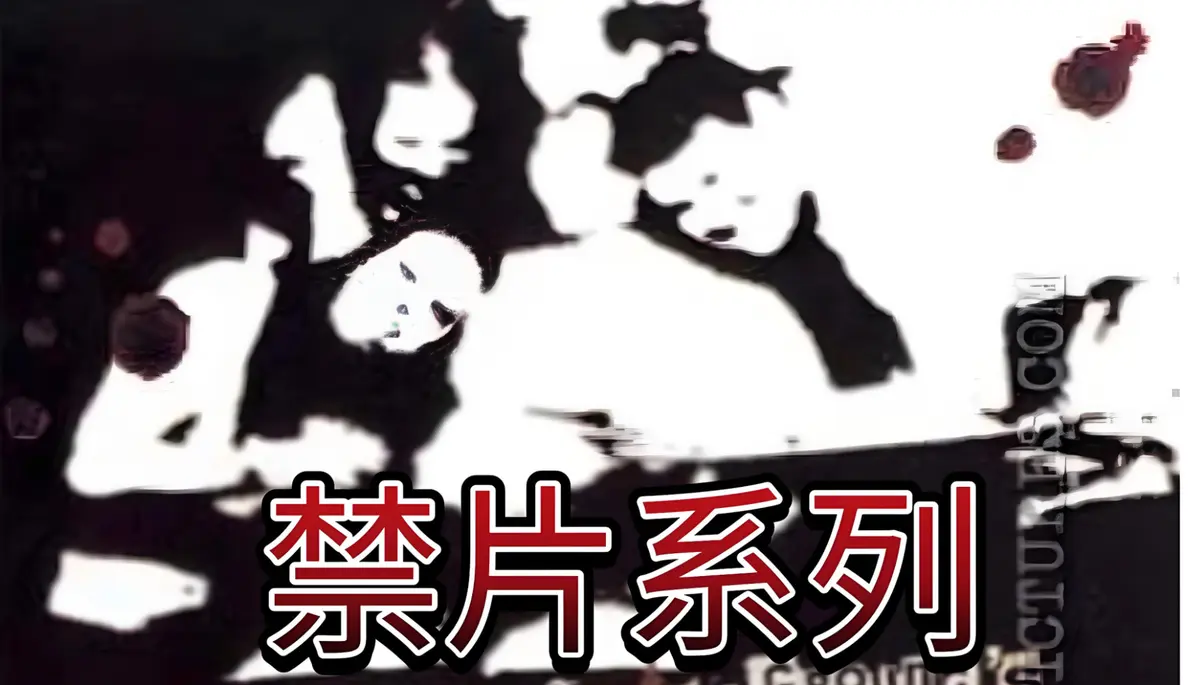 《八月地下坊》蓝光无删减完整版在线观看-全网同步1080P高清画质免费播放-美式B级片血浆爆表巅峰之作《八月地下坊》全集