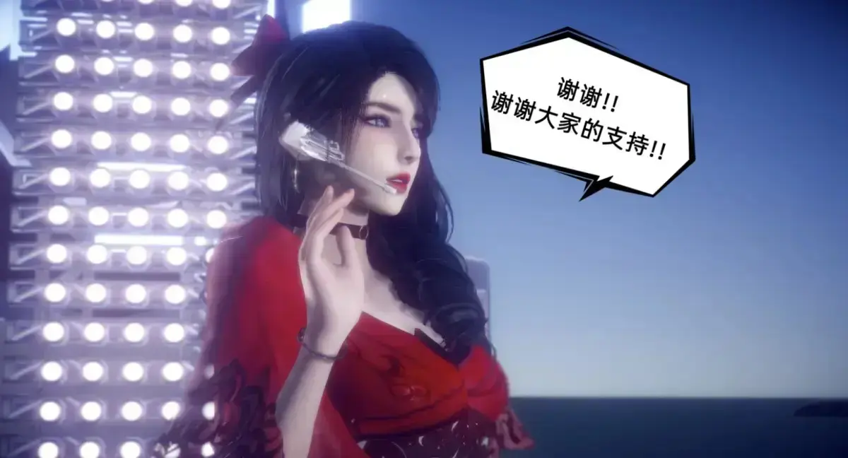 免费看《陈乔安传》漫画全集-HD高清无广告在线观看-陈乔安传下拉式漫画全本-韩漫3D完整资源