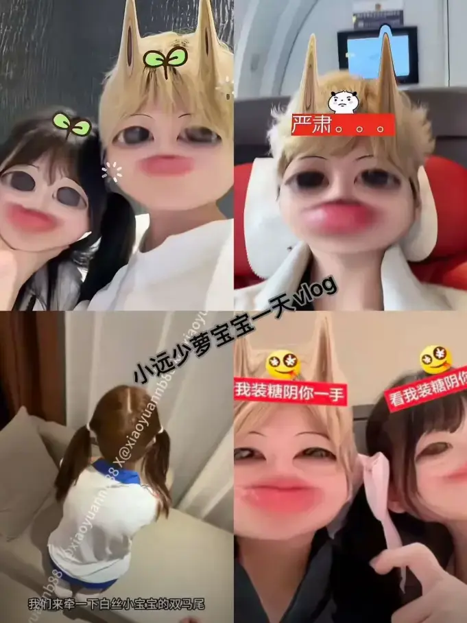 《小远vlog第三期》HD高清无水印播放-免费完整观看全集-生活记录心灵治愈城市温度-哔哩哔哩小远vlog第三期