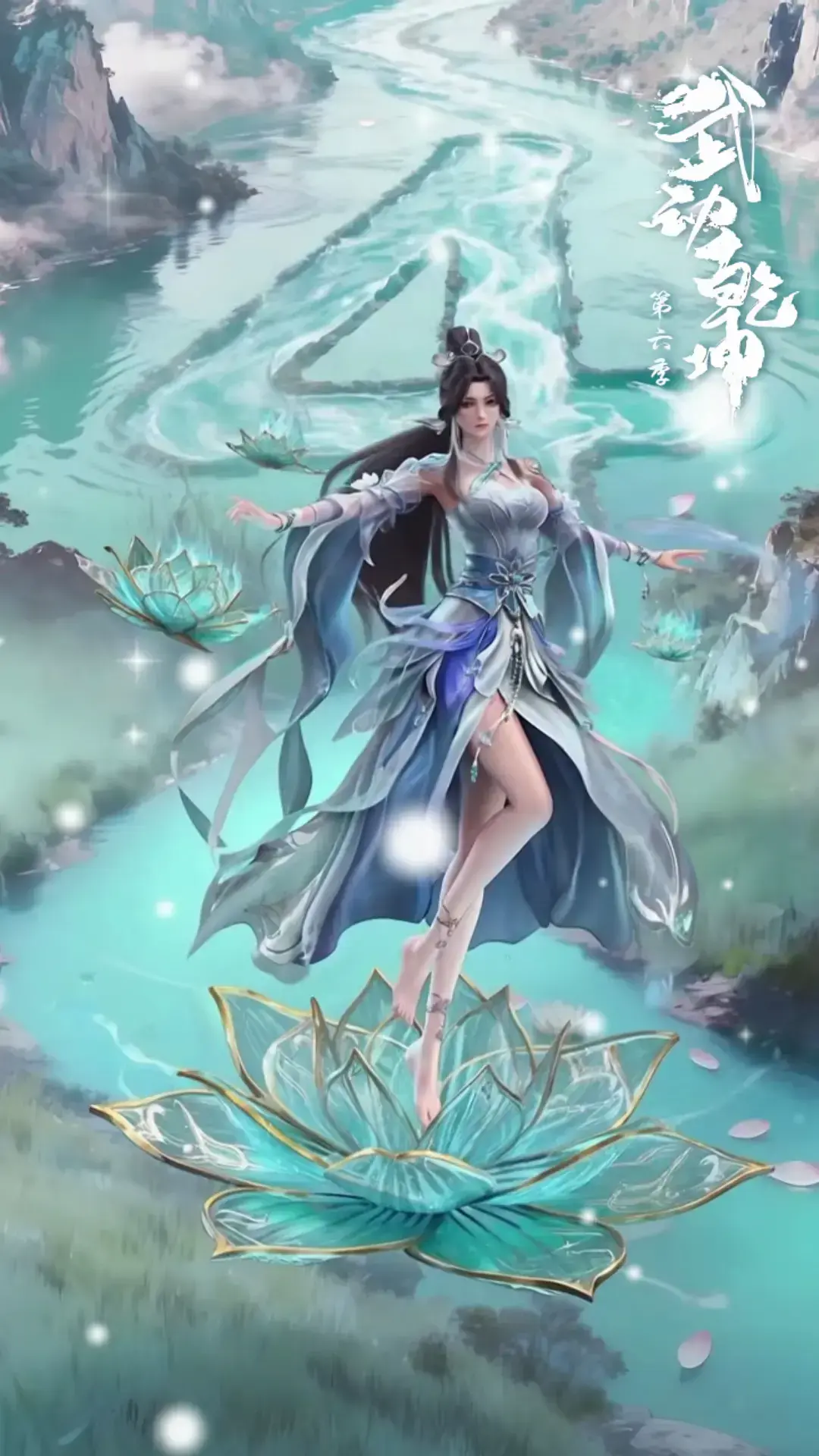 免费观看《武动乾坤第六季》全集-武动乾坤6高清无广告在线播放-百朝大战终章巅峰对决