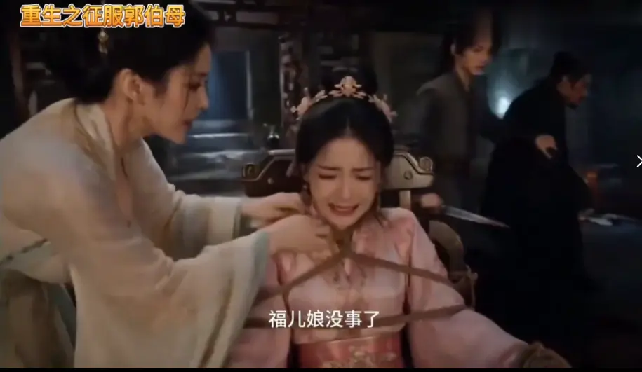 《重生之神雕伯母短剧第二季》全集高清无广告免费在线看-中文版未删减手机播放-百度网盘资源下载一口气看完