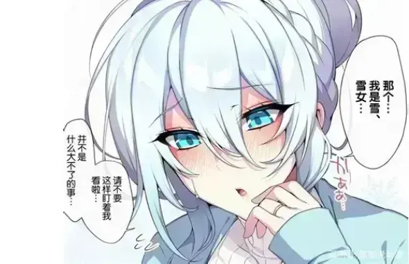 《不擅长交际未亡人雪女的诅咒戒指》超清未删减合集-雪女未亡人从冰封心扉到为爱融化全过程-资源下载高清画质中文版字幕-免费在线看无广告
