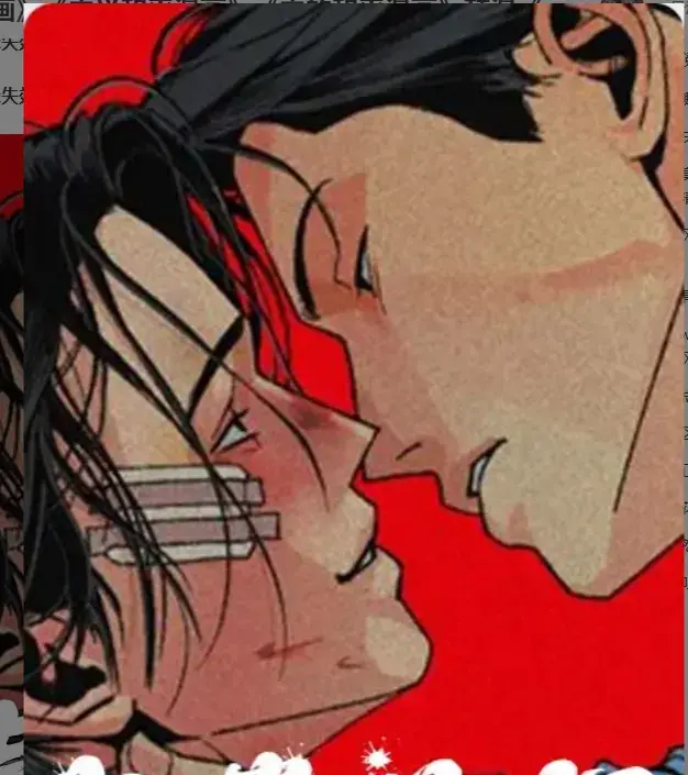 《主的和平漫画》韩漫全集免费观看-高清无删减在线播放-主的和平漫画下拉式全本阅读