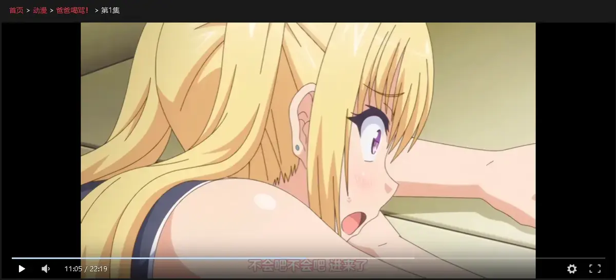 《爸爸喝骂》全4集未删减版高清中字在线看-《爸爸喝骂》1080P画质免费播放-完整版网盘资源无广告