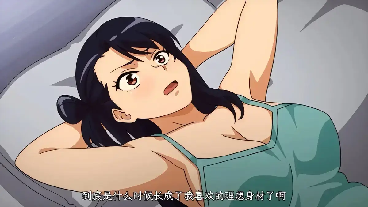 《虽然不是自己的菜,与讨厌姐姐的超契合》相关资源图片