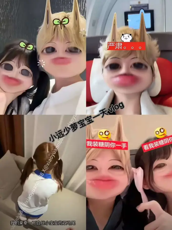 《小远vlog第四期》全网首发珍藏-1080P超清无水印-免费在线播放-日常碎片/情感共鸣/解压神器-极光影视~与小远共度惬意午后-