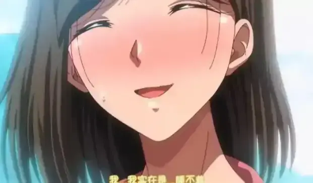 《夏妻》1080P高清无删减全集观看-樱花动漫《夏妻》完整版在线播放-风车动漫超清资源免费-手机端最新季同步更新