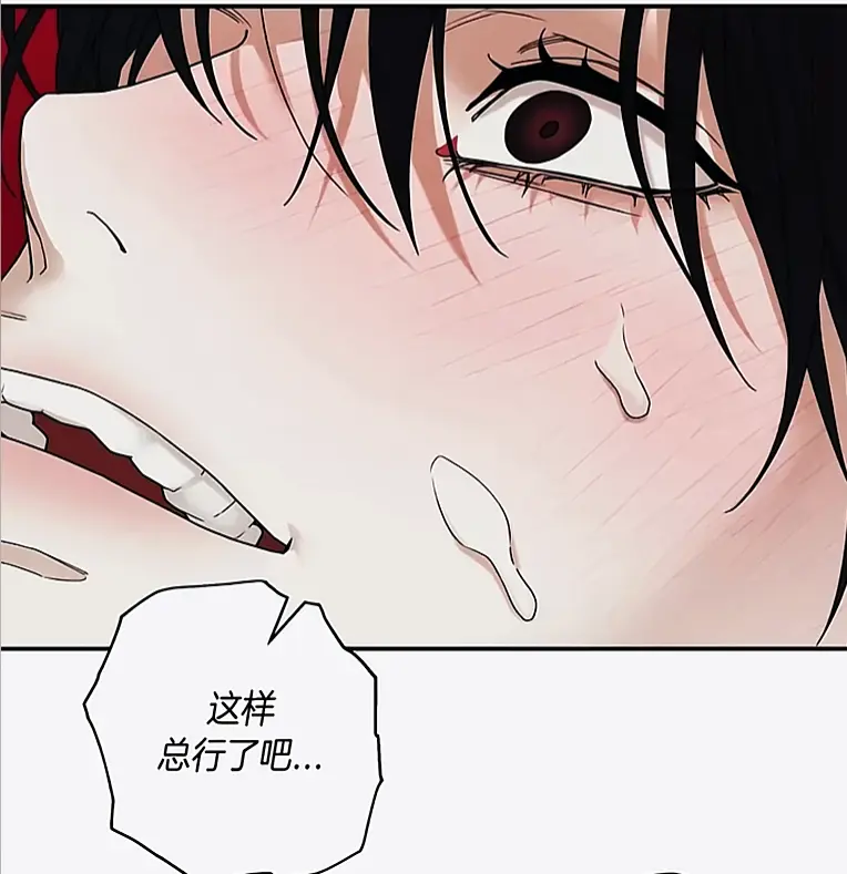 韩漫《易地思之》修复版汉化无删减在线观看 - 漫画竖屏沉浸式连贯阅读 - 《易地思之》官方补全资源汇总