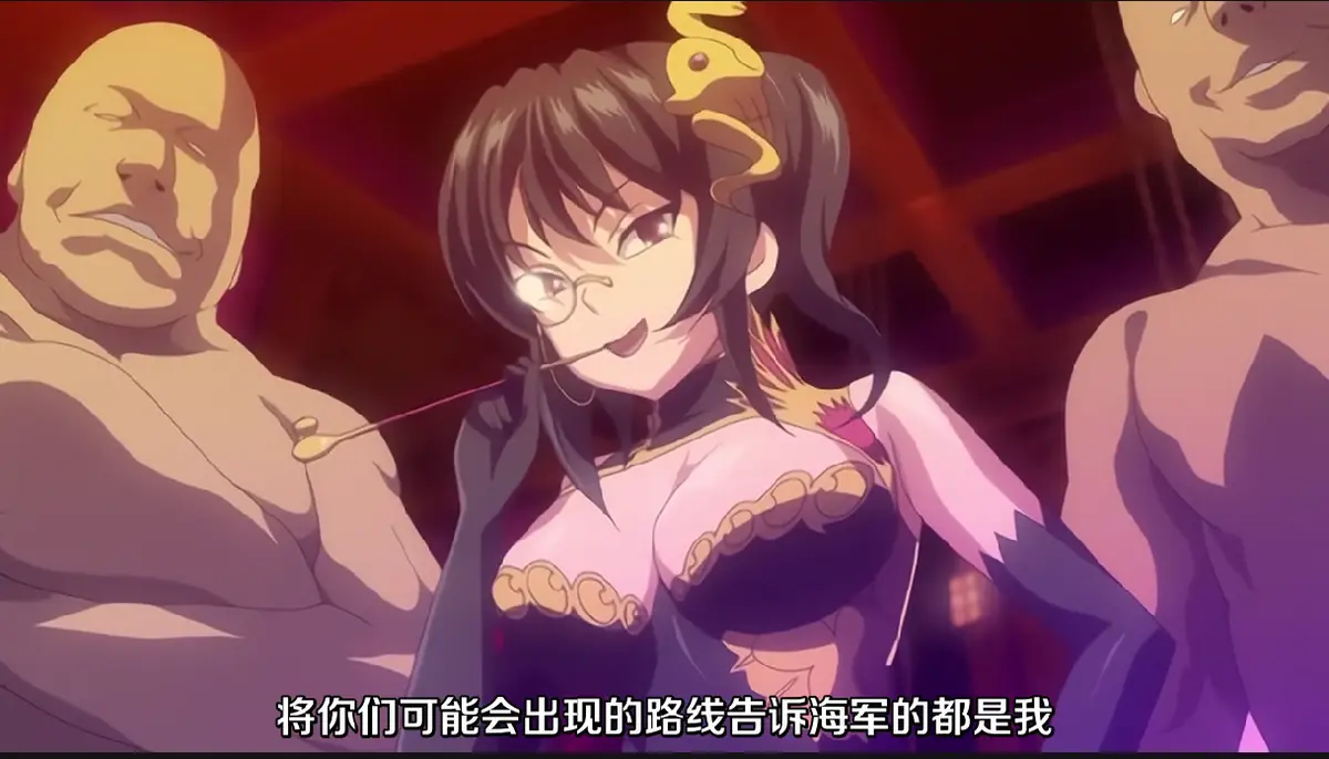 《魔将的祭品3》日语版HD高清无删减在线观看-《魔将的祭品3》完整版1080P中字免费播放-魔将の贄3动漫全集无广告高清资源