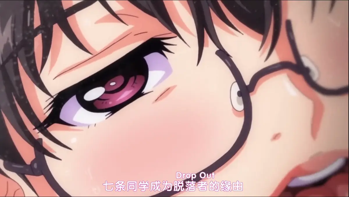 《DropOut》全集无广告在线观看-《DropOut》1080P高清画质播放-堕落前辈未删减版迅雷夸克网盘下载