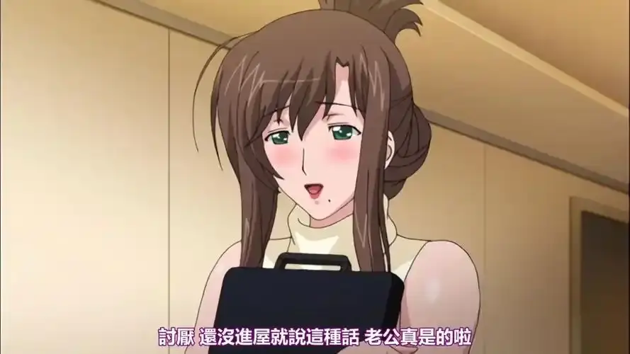 《我不知道妻子真容貌》第二季全集免费观看-高清无广告在线播放-《我不知道妻子真容貌》动漫1-12集未删减完整版-樱花动漫资源