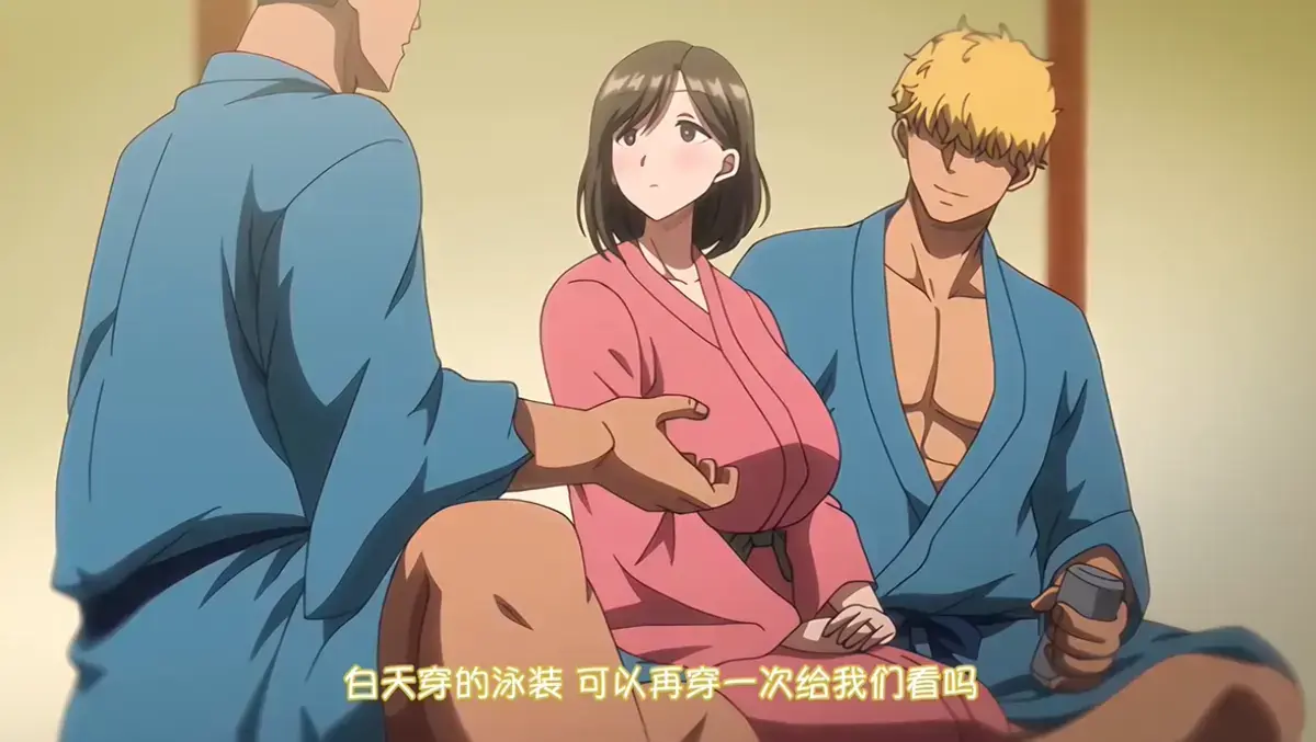 《夏妻》动画全集免费观看-完整版高清在线播放-资源下载