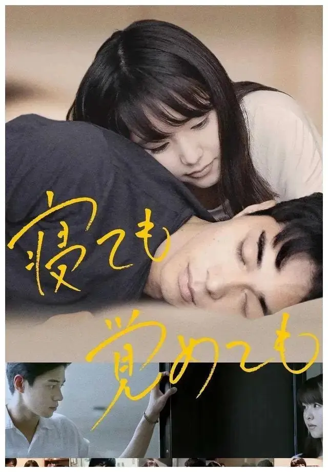 《夜以继日》1080P高清完整版在线播放-日本纯爱电影《夜以继日》未删减资源-中字同步无广告免费看