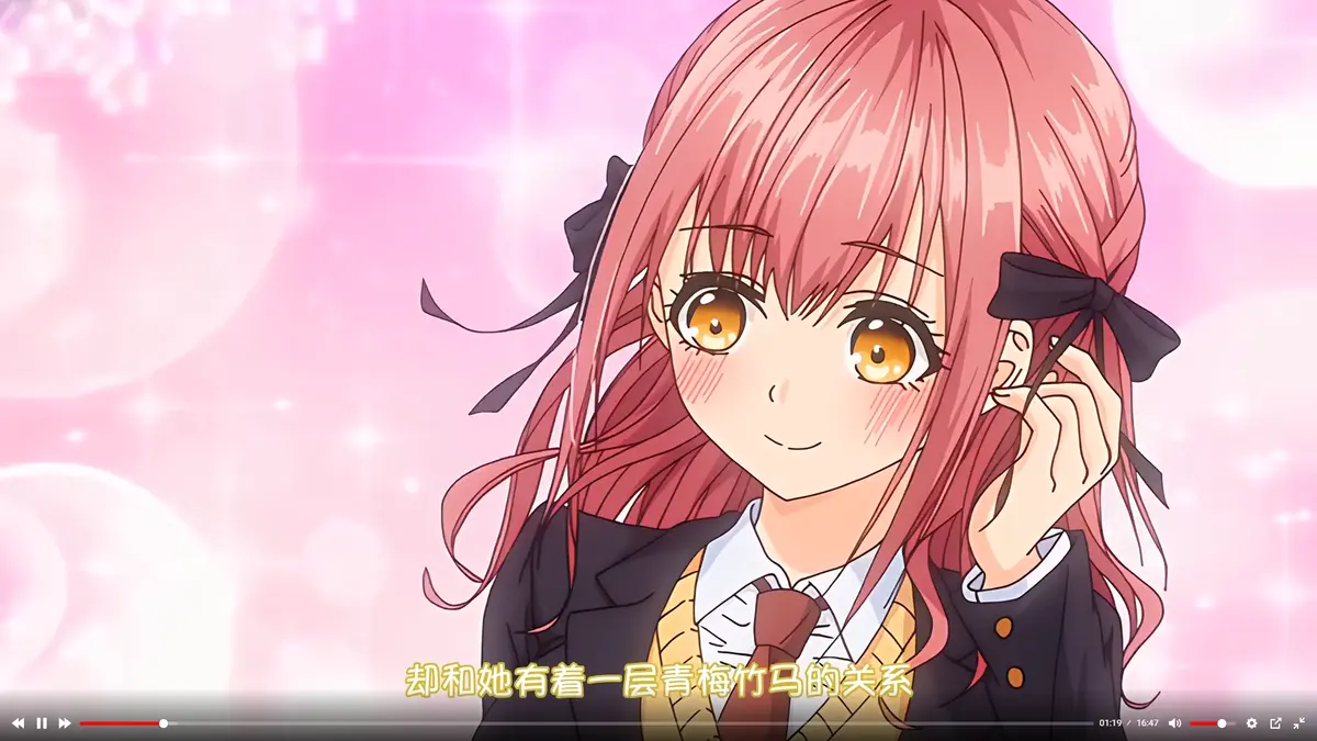 《玩美×玩媚》全集免费高清在线看-无删减1080P完整版-动漫资源风车动漫免费播放