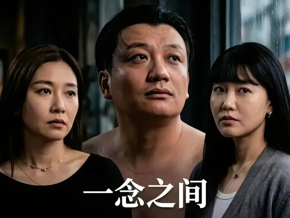 《一念之间》王伊泽短剧全集免费观看-一念之间短剧无广告在线播放-王伊泽主演一念之间1080P高清资源